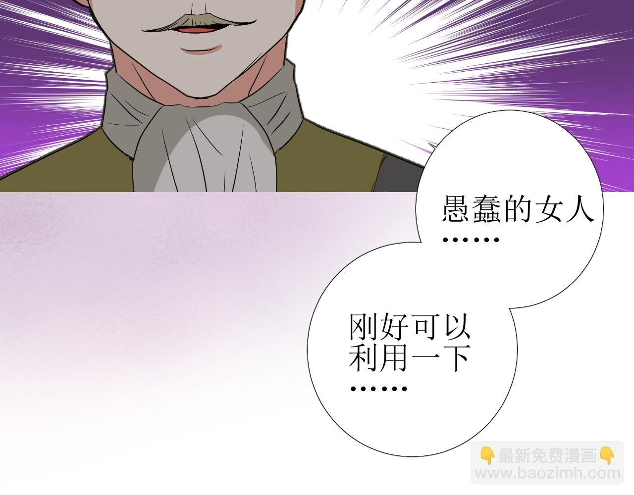 第57话 瓷娃娃