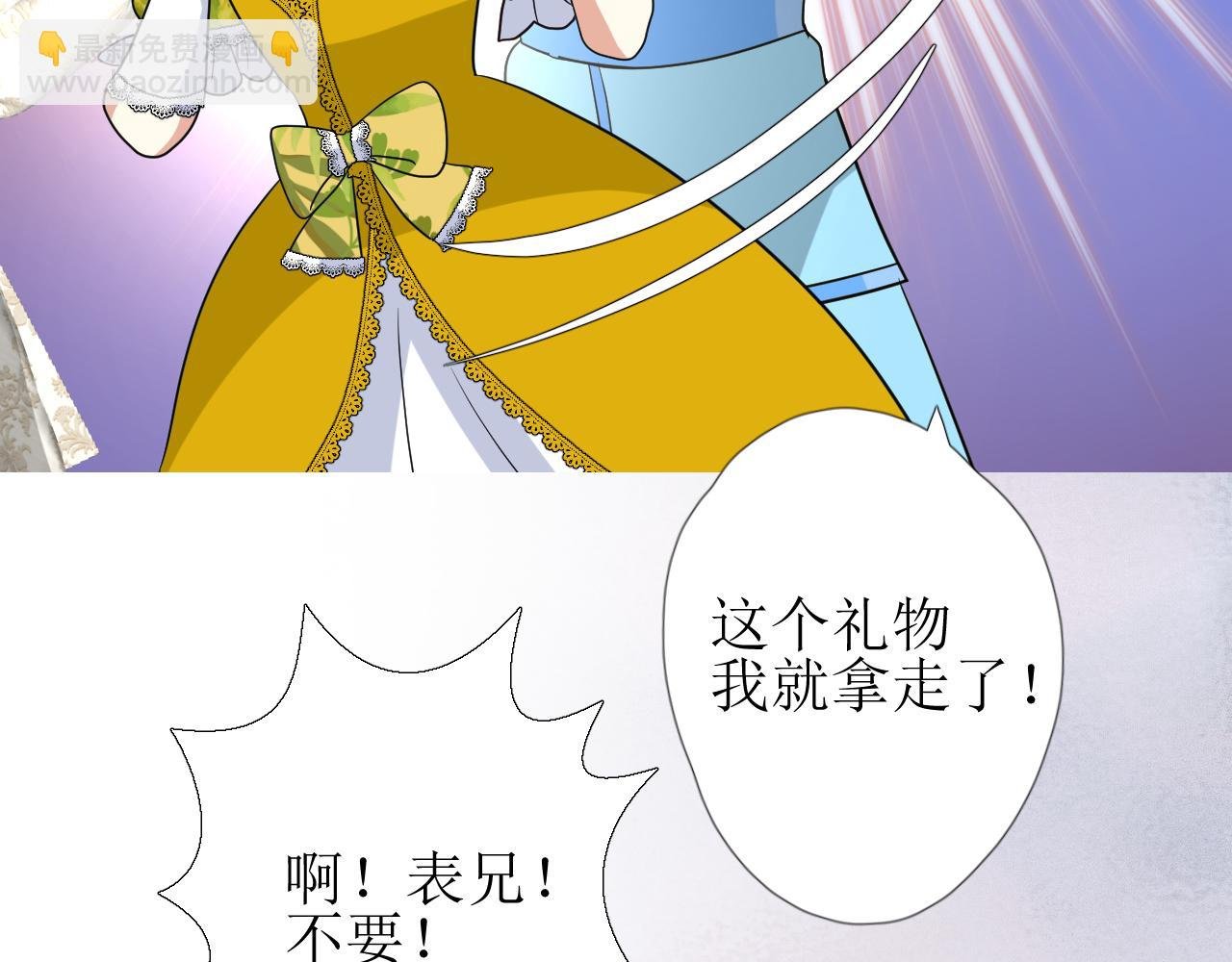 第57话 瓷娃娃