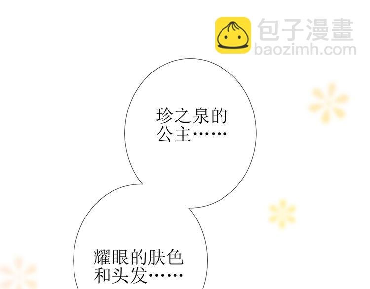 第5话 多疑的人
