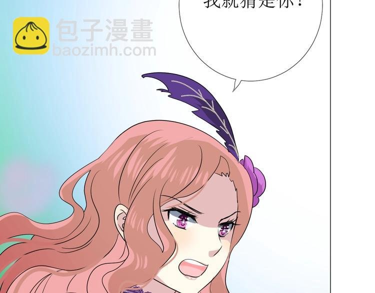 第5话 多疑的人