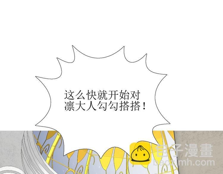 第5话 多疑的人