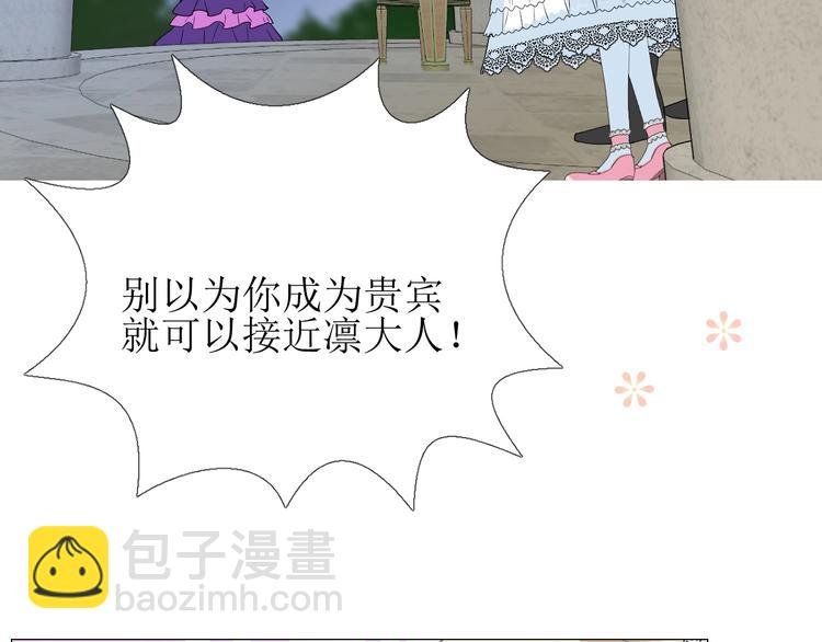 第5话 多疑的人