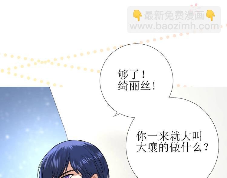 第5话 多疑的人