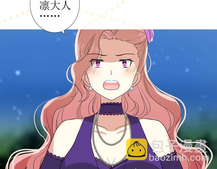 第5话 多疑的人