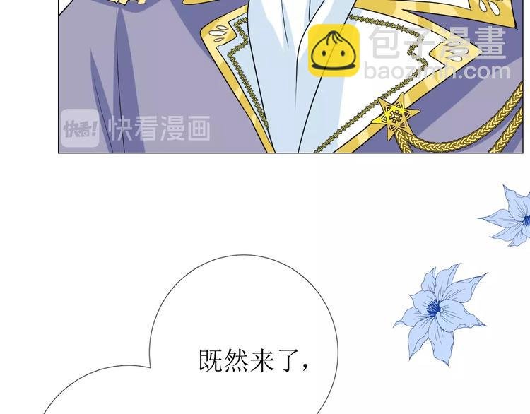 第5话 多疑的人