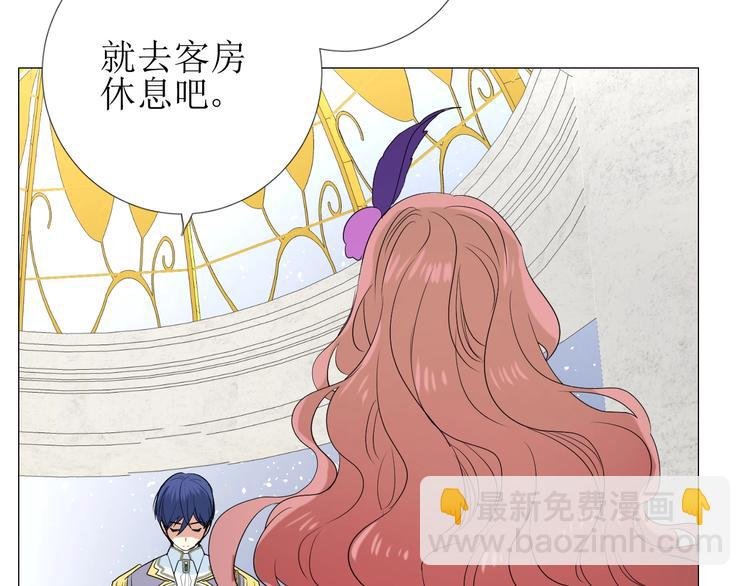 第5话 多疑的人