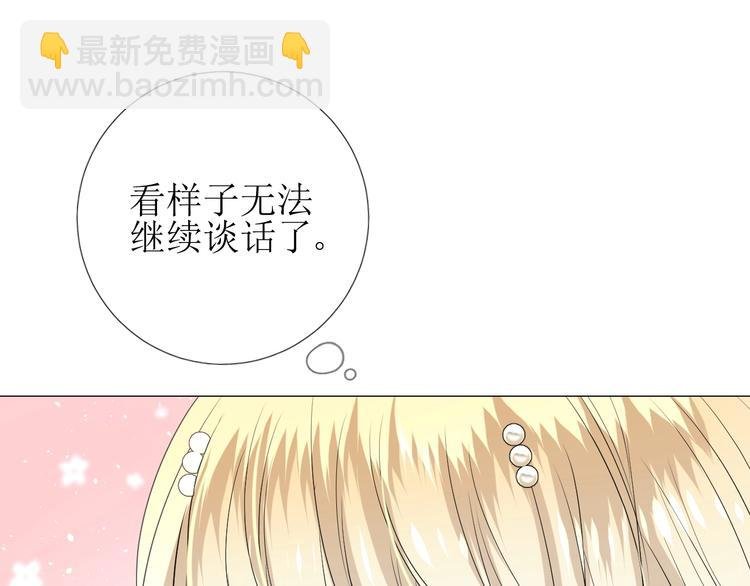第5话 多疑的人