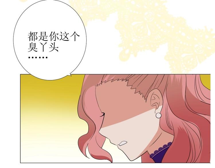 第5话 多疑的人