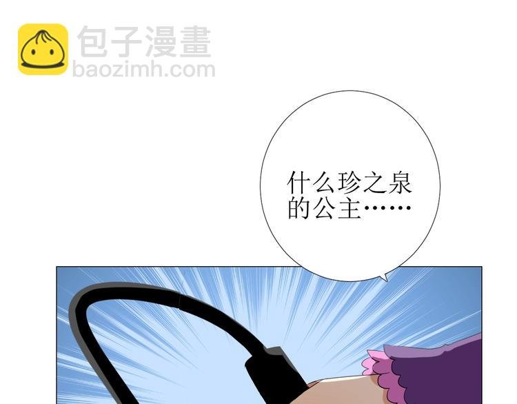 第5话 多疑的人