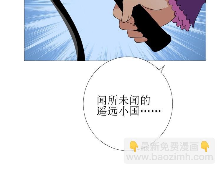 第5话 多疑的人