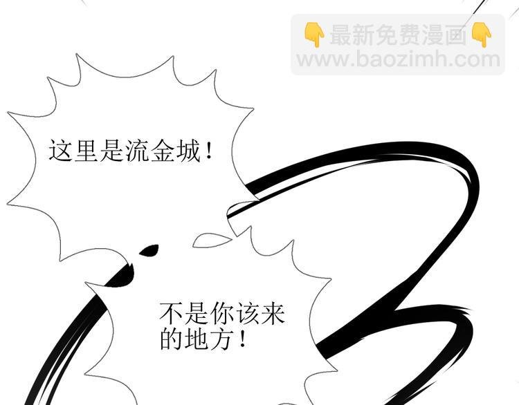第5话 多疑的人
