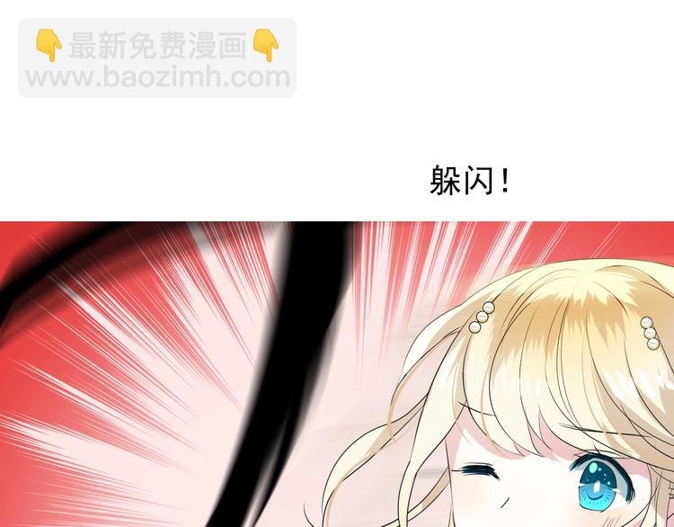 第5话 多疑的人