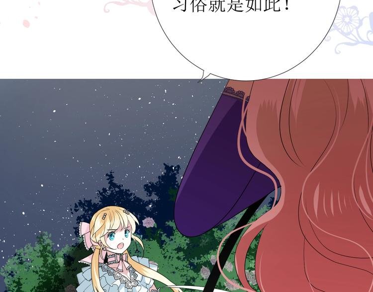 第5话 多疑的人