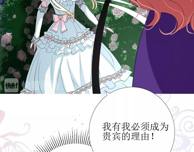 第5话 多疑的人