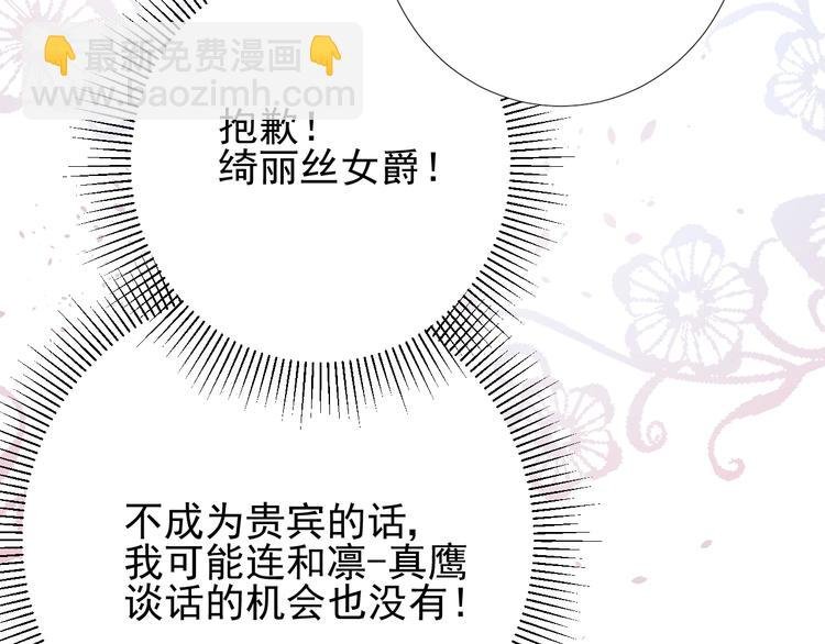 第5话 多疑的人