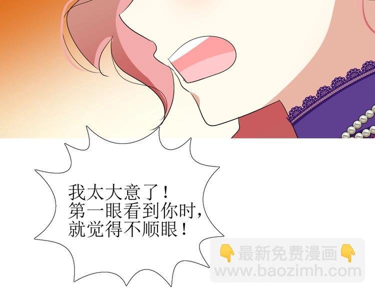 第5话 多疑的人