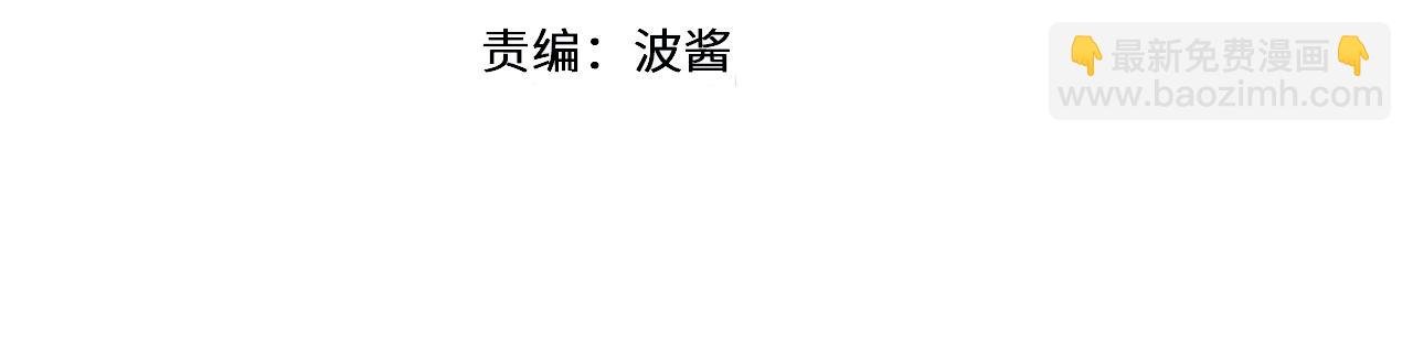 第59话 动摇