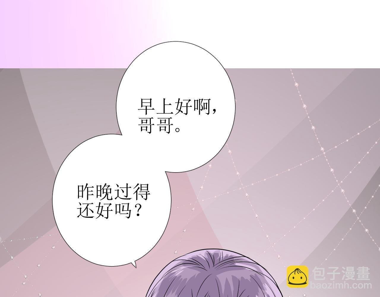 第59话 动摇