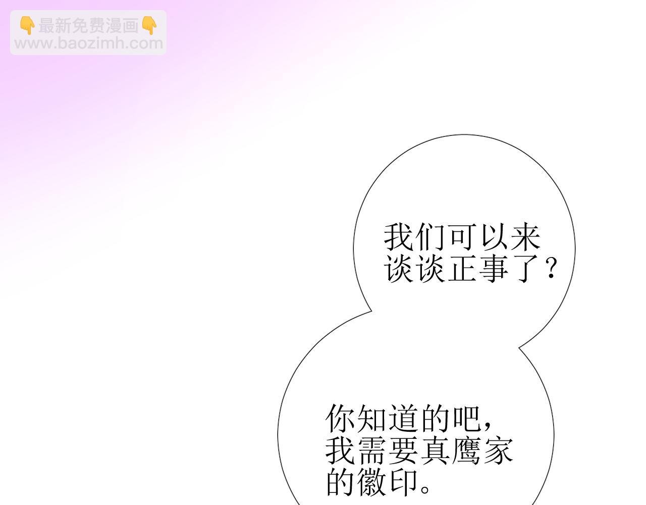第59话 动摇