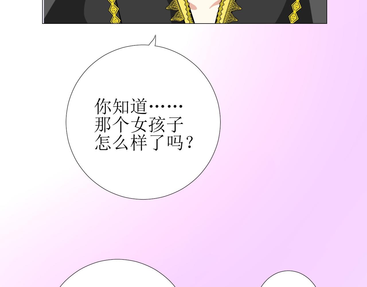 第59话 动摇