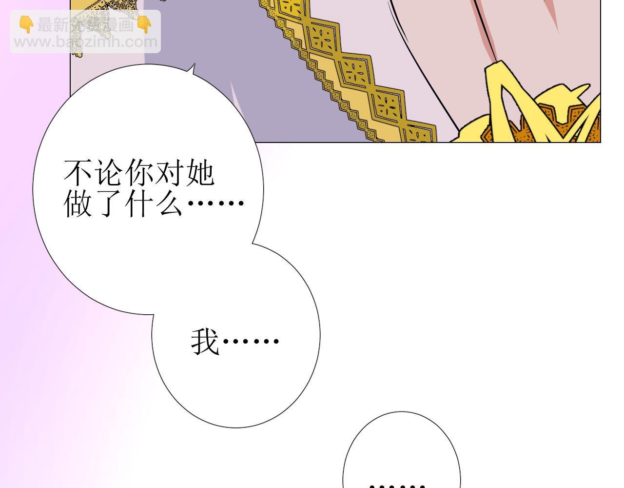 第59话 动摇