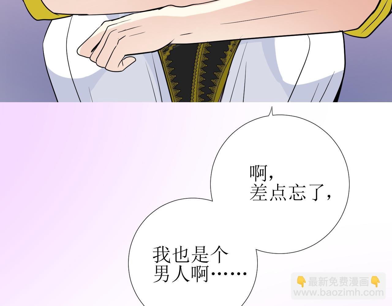 第59话 动摇