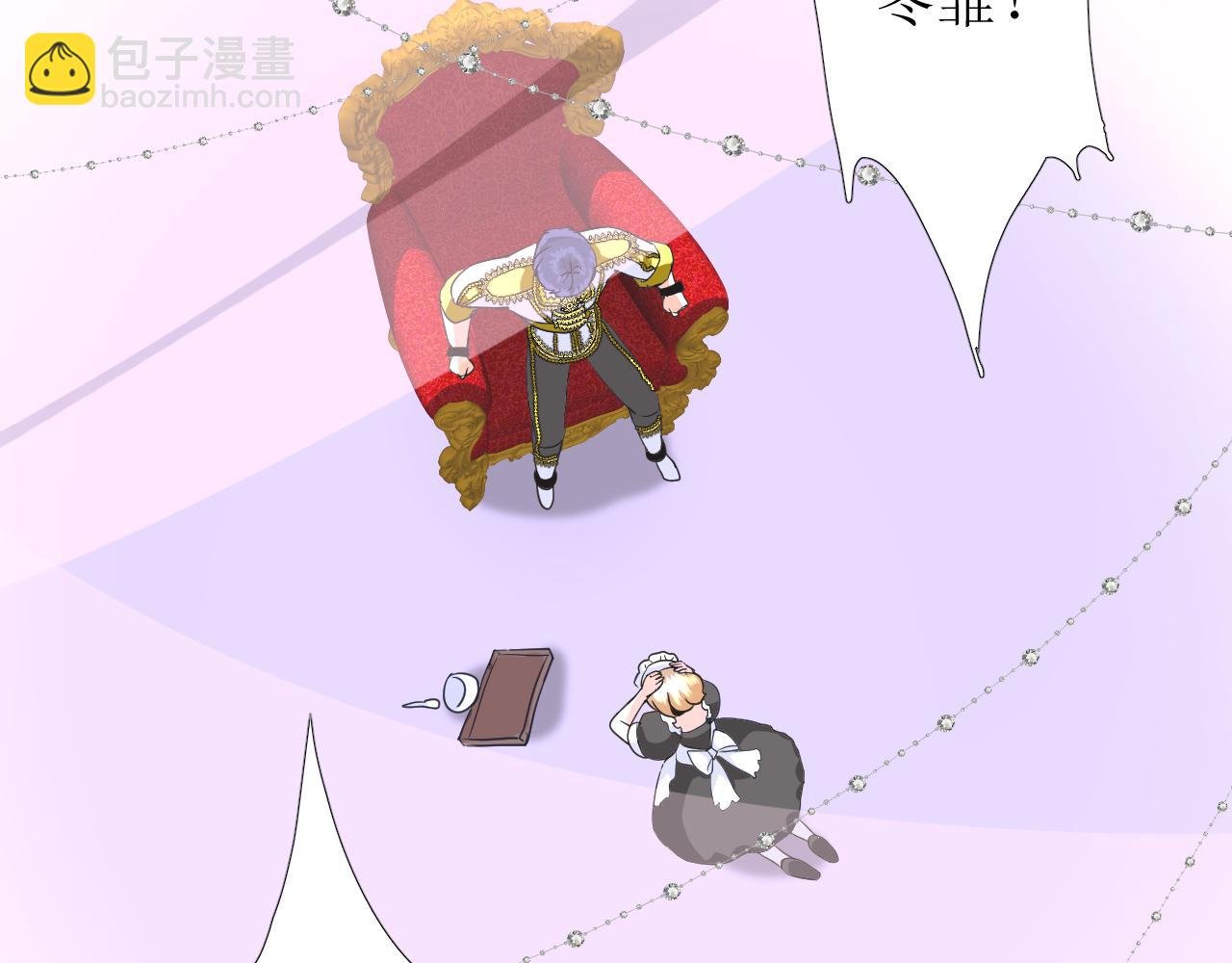 第60话 本真模样