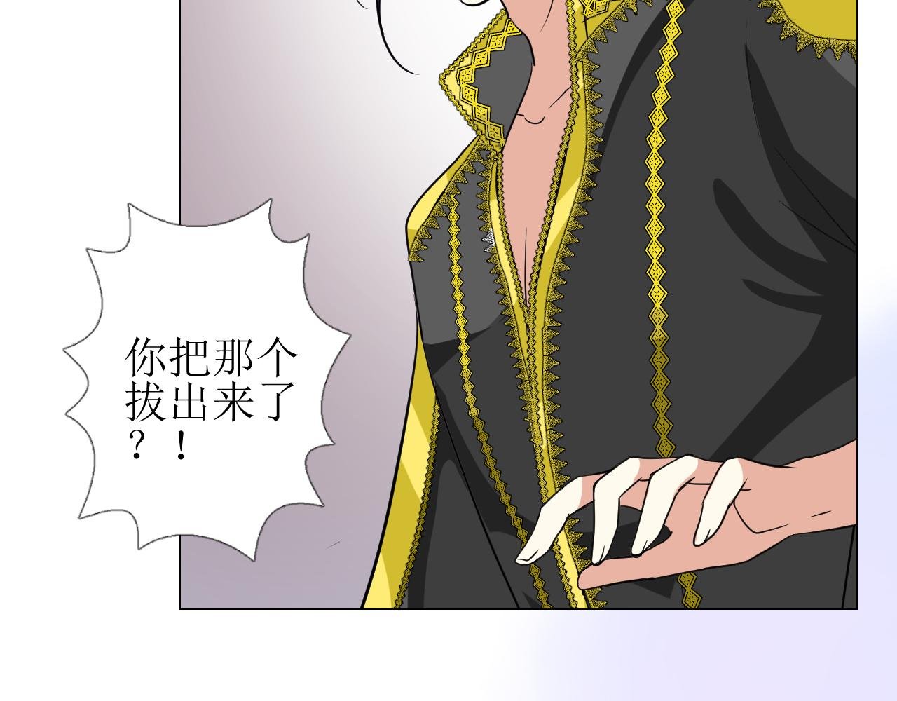 第60话 本真模样