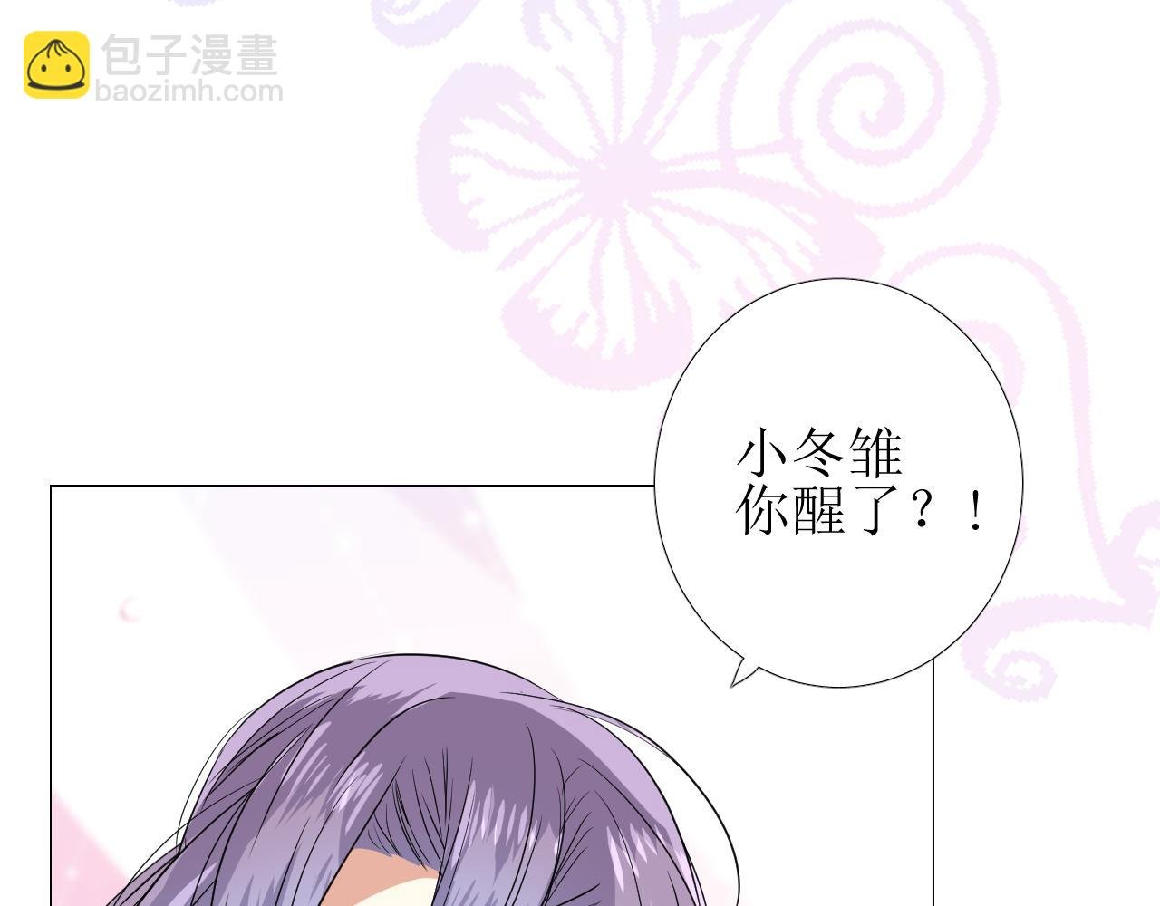 第60话 本真模样