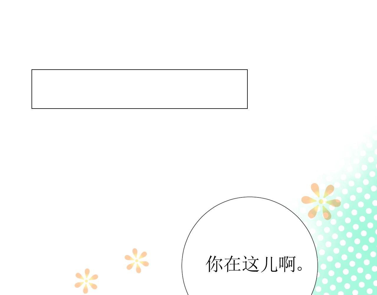 第61话 心的羁引