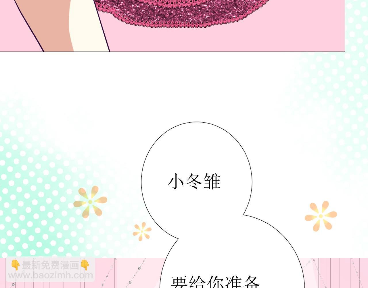 第61话 心的羁引