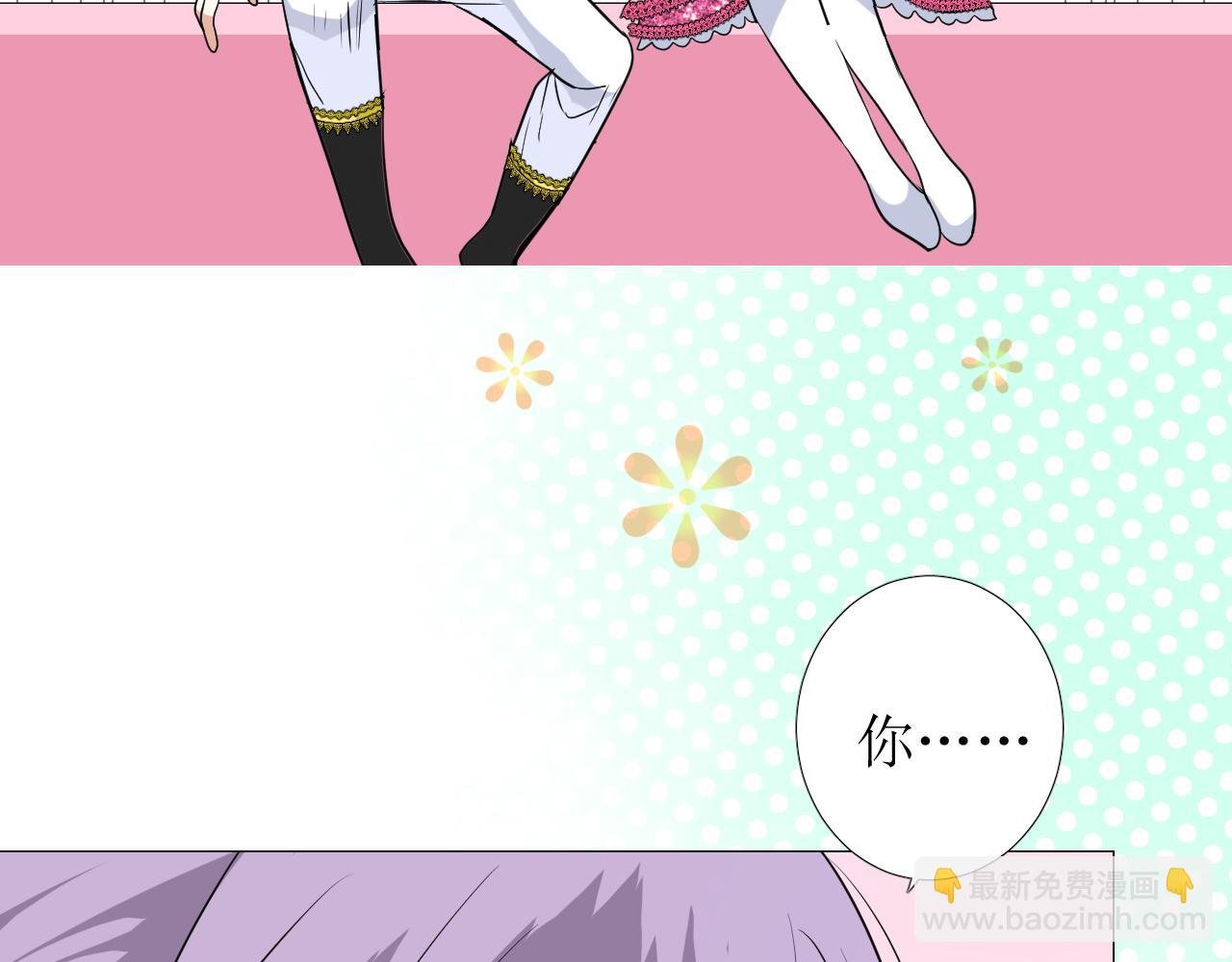 第61话 心的羁引