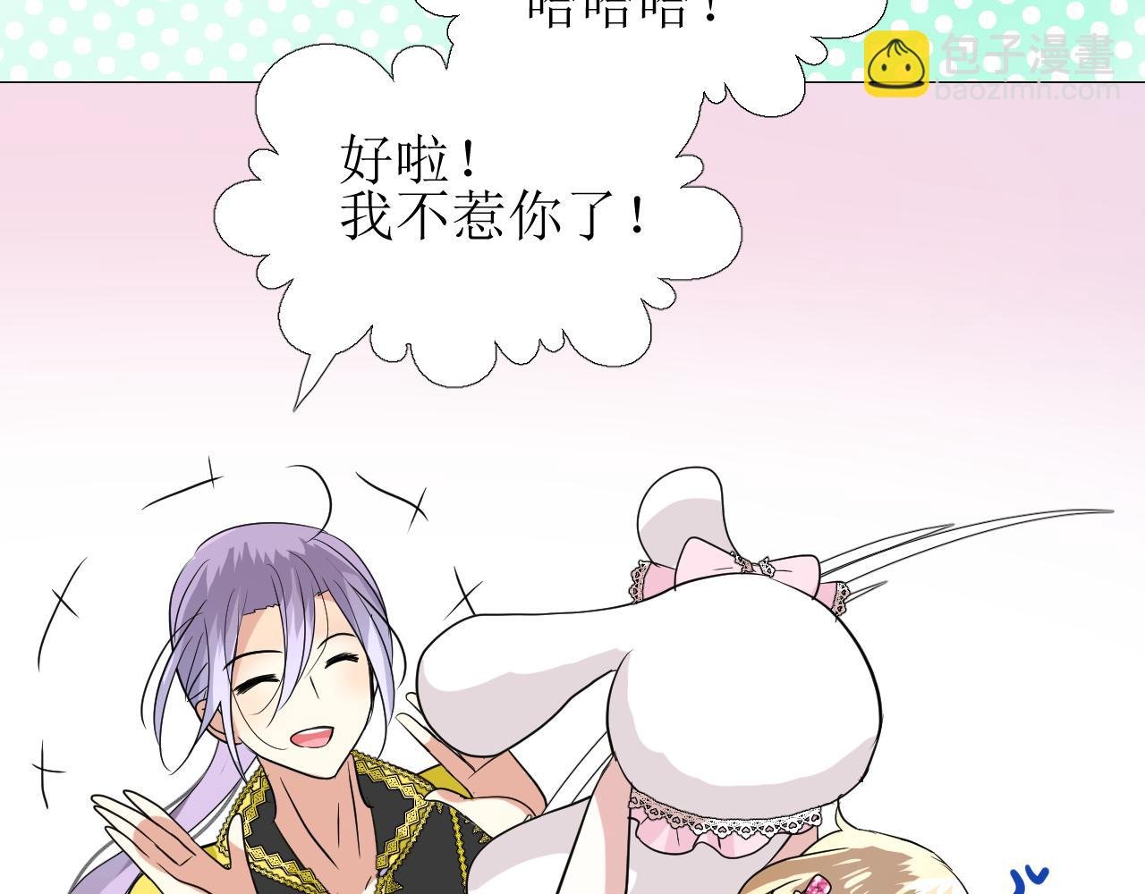 第61话 心的羁引