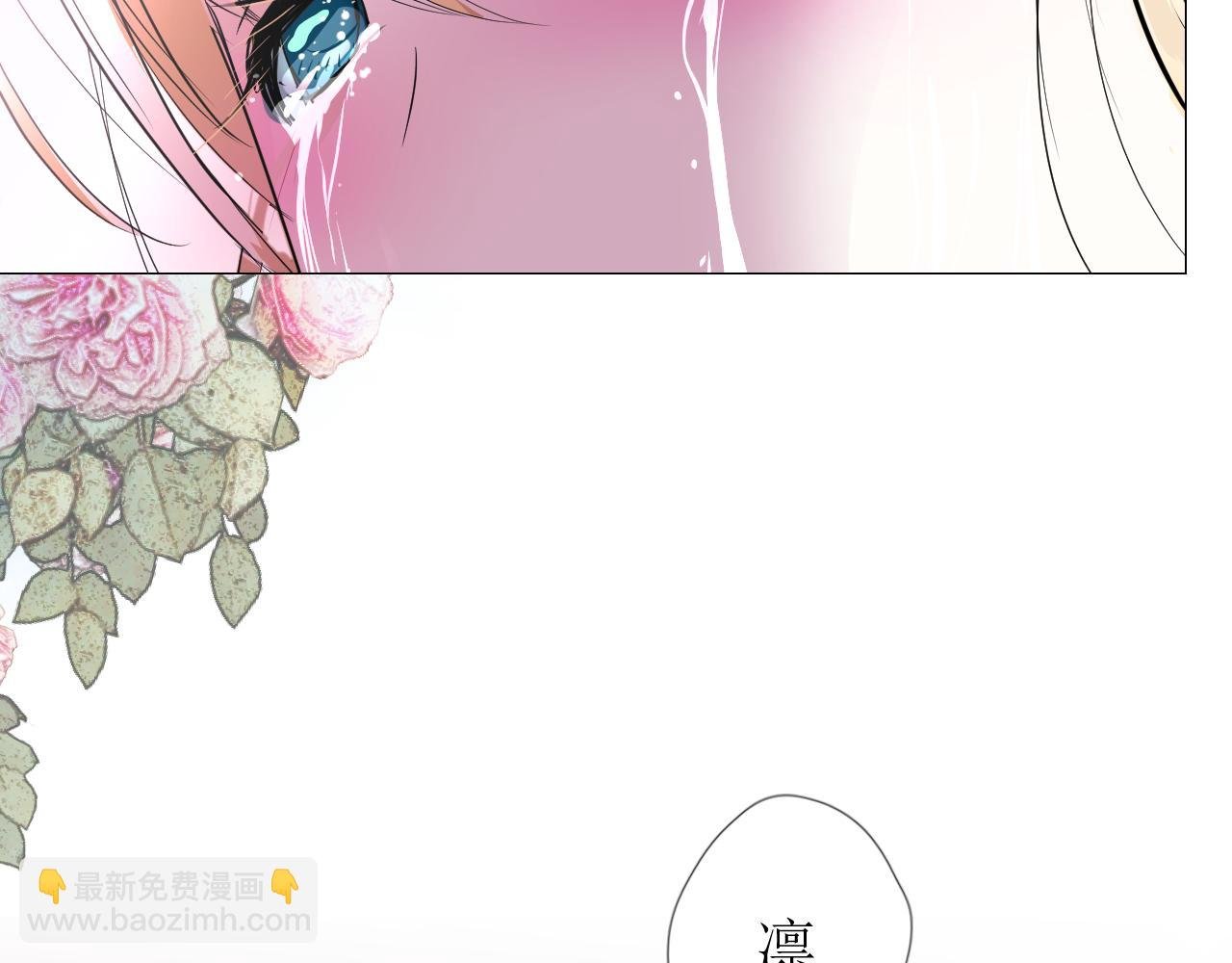 第62话 伺机