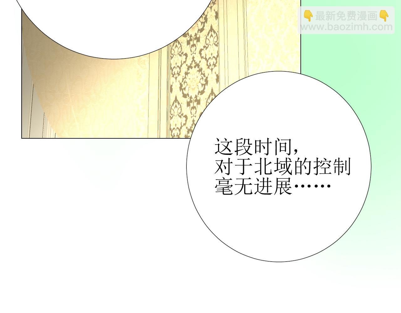第62话 伺机