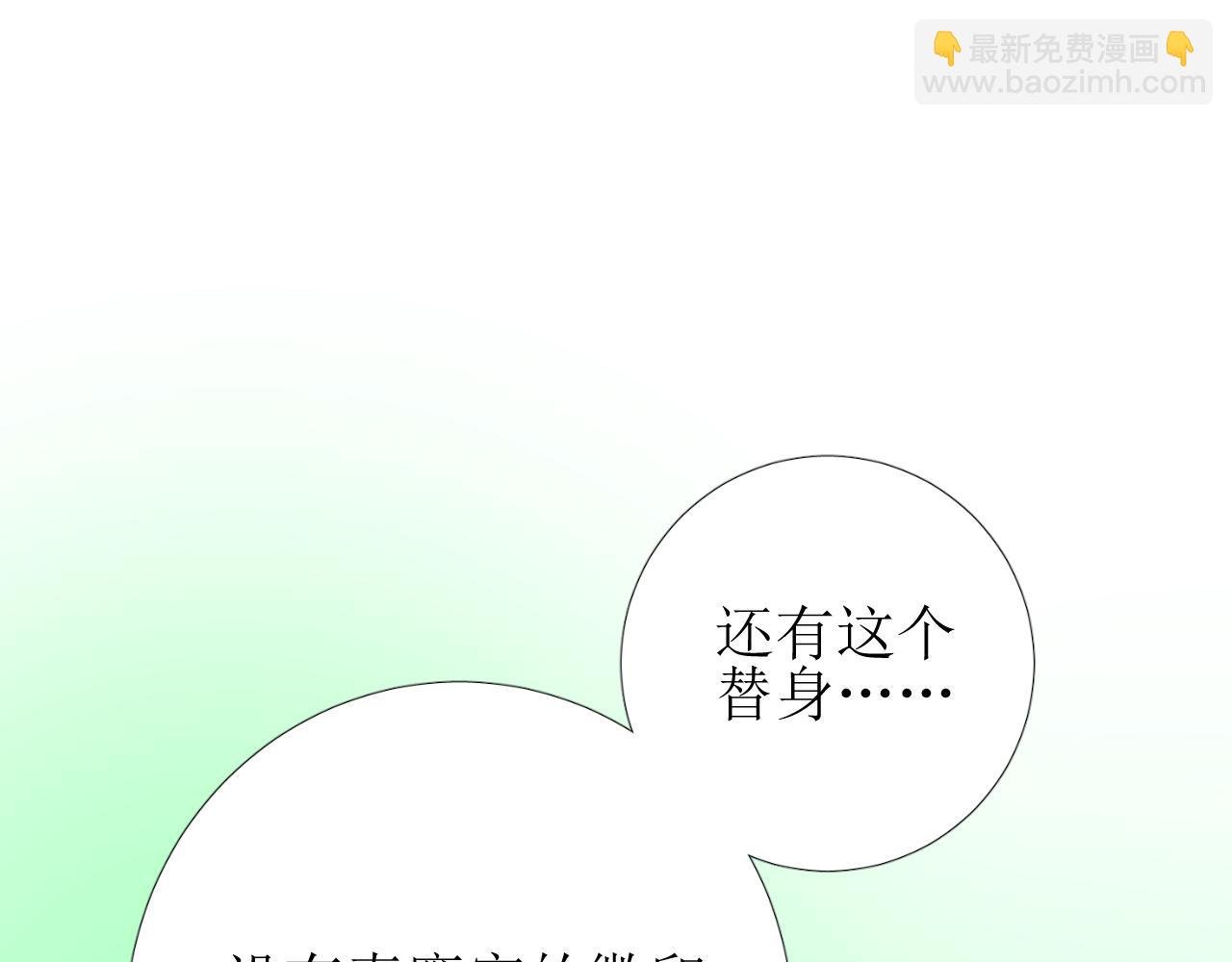 第62话 伺机