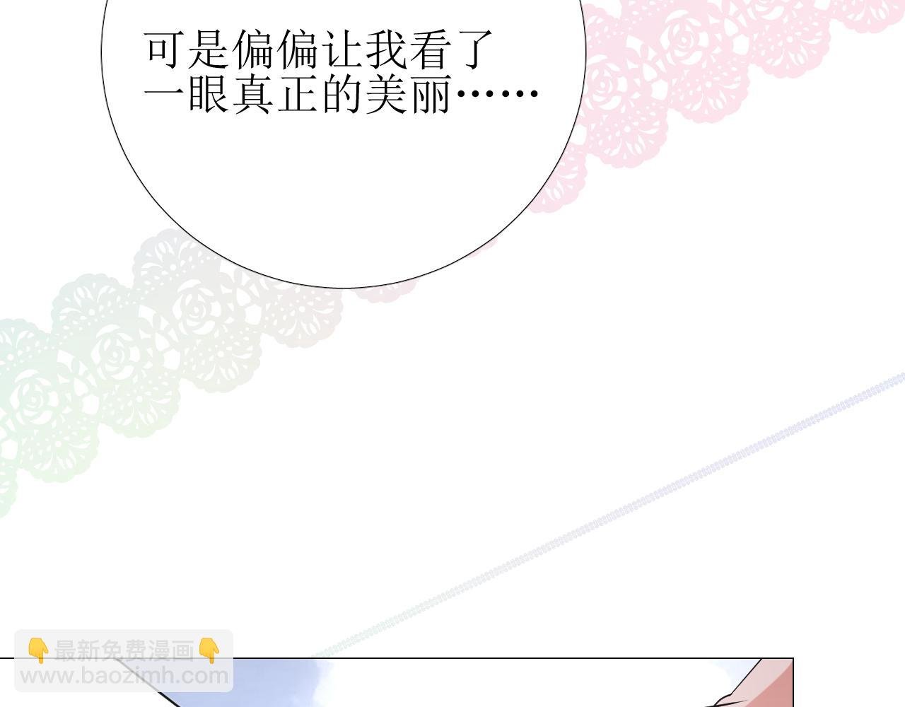 第64话 他生气了！
