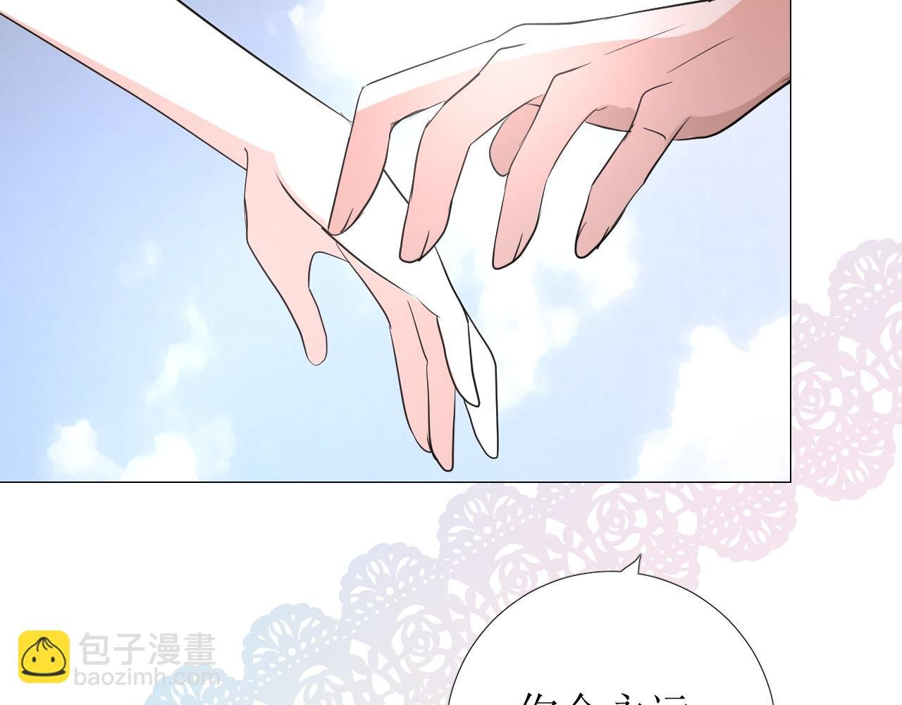第64话 他生气了！