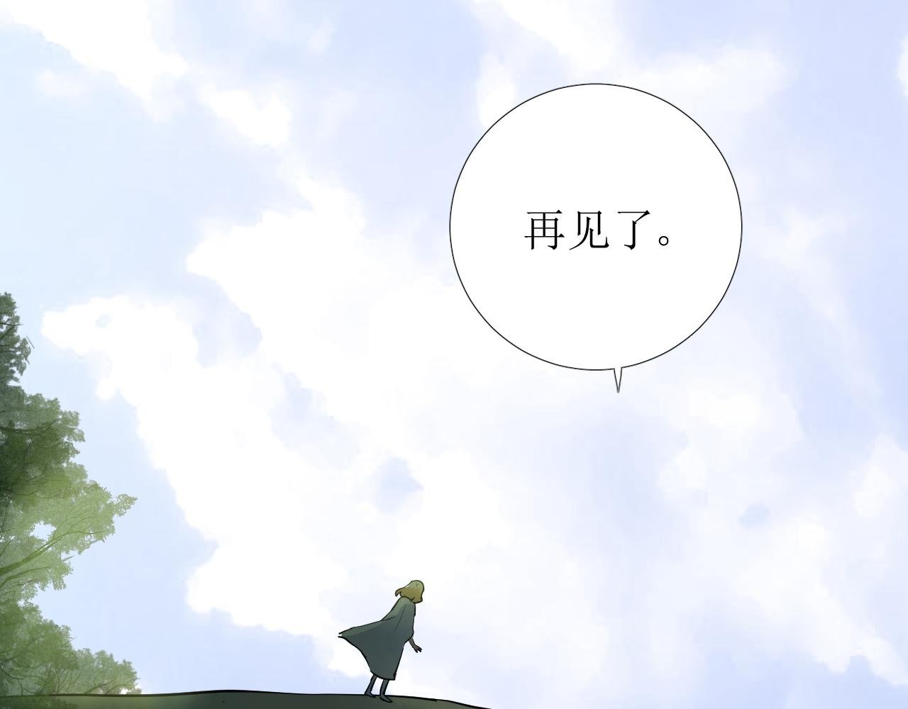 第64话 他生气了！