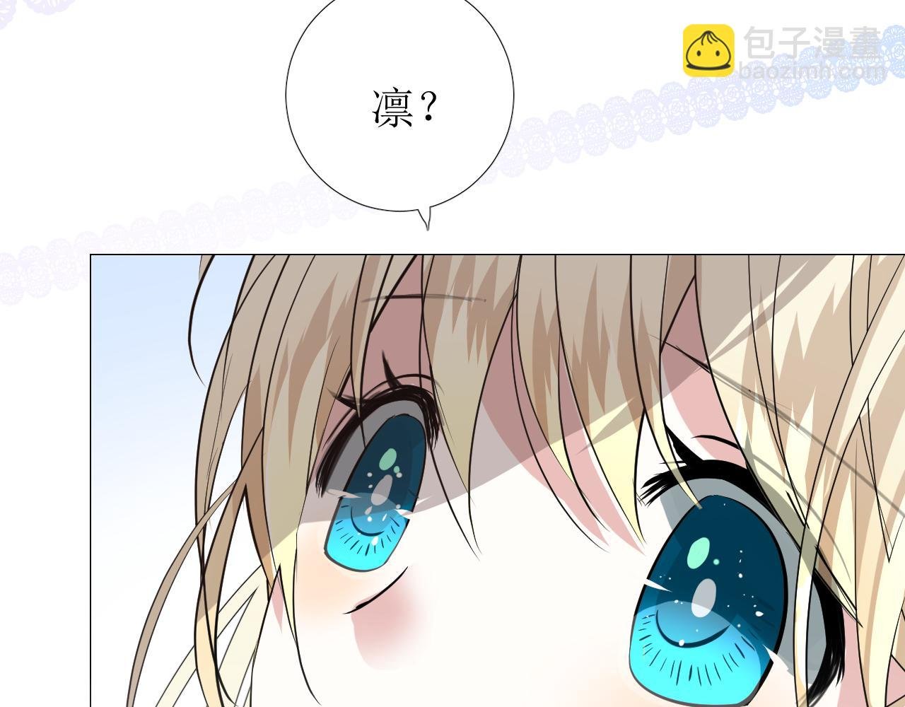 第64话 他生气了！