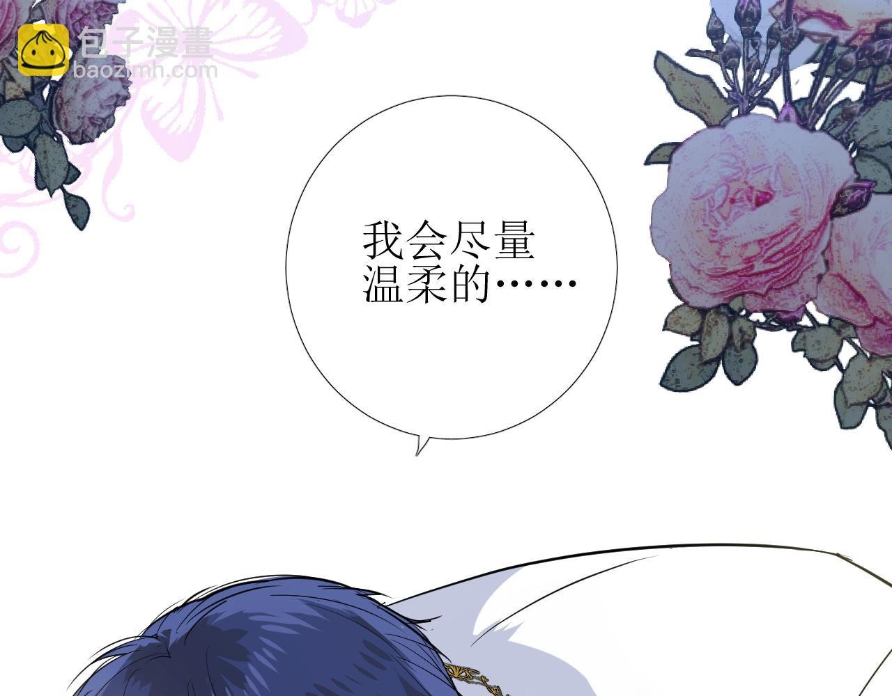 第65话 悲伤的告白