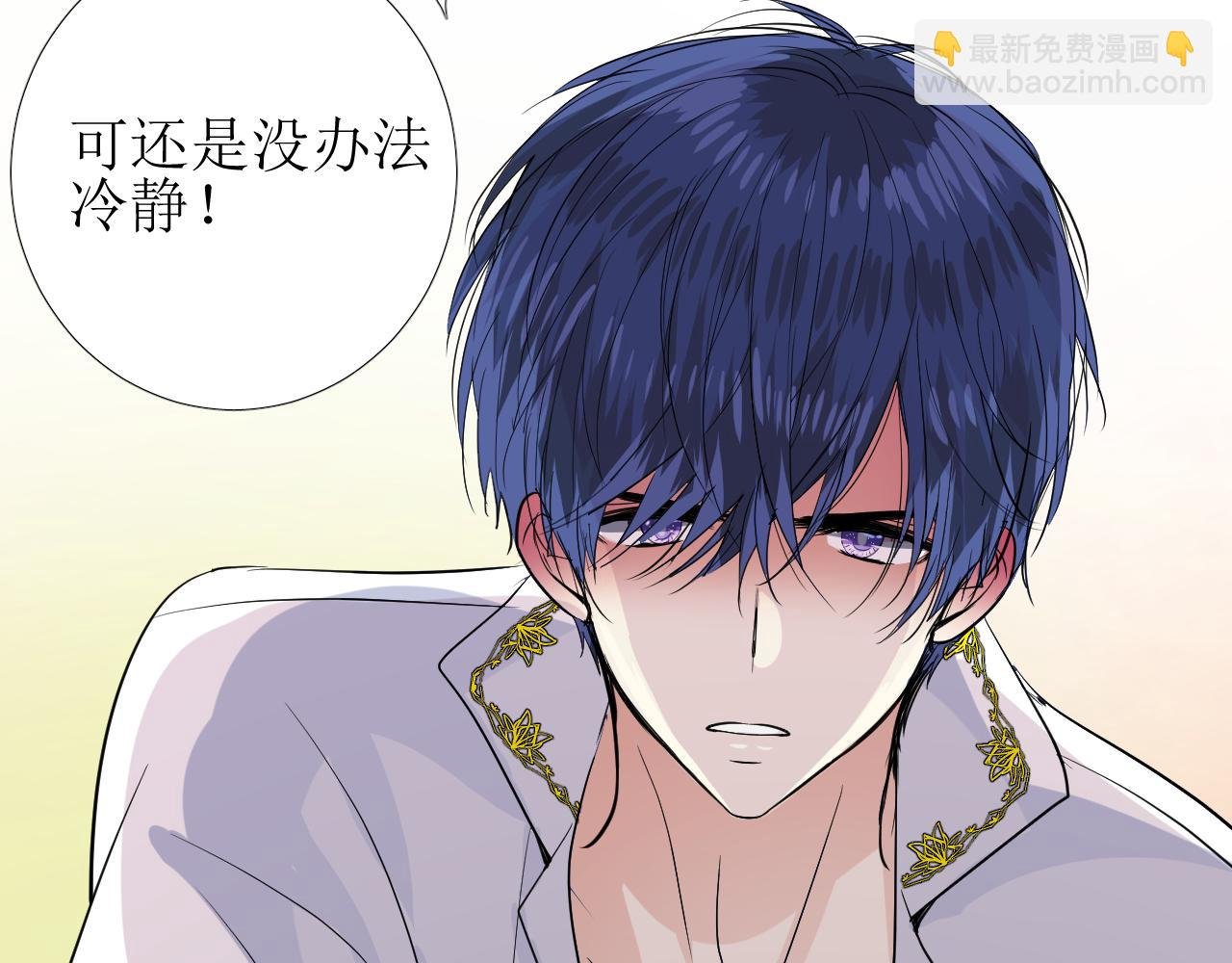 第65话 悲伤的告白