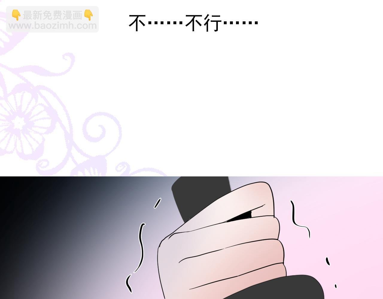 第65话 悲伤的告白