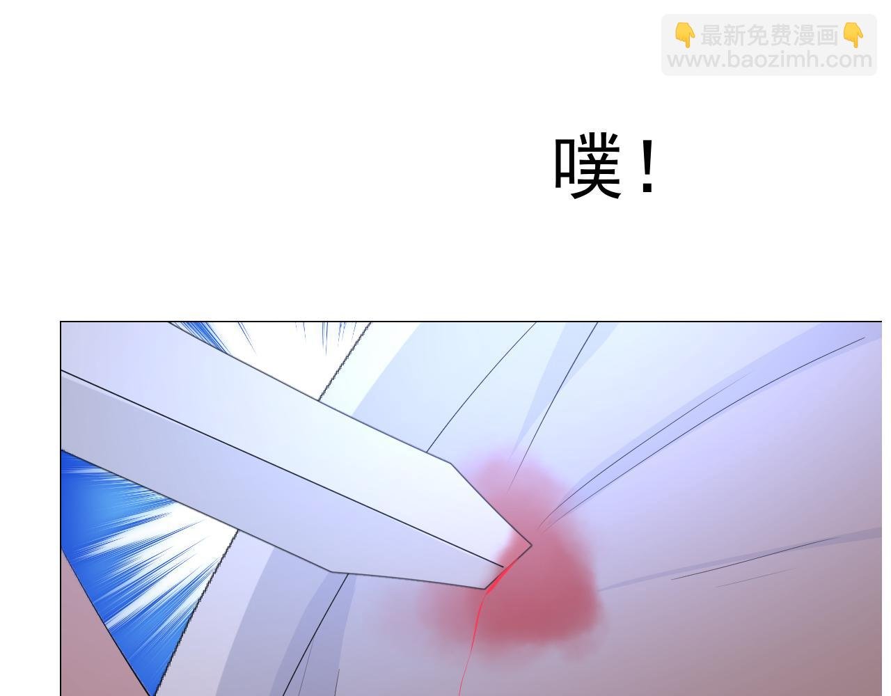 第65话 悲伤的告白