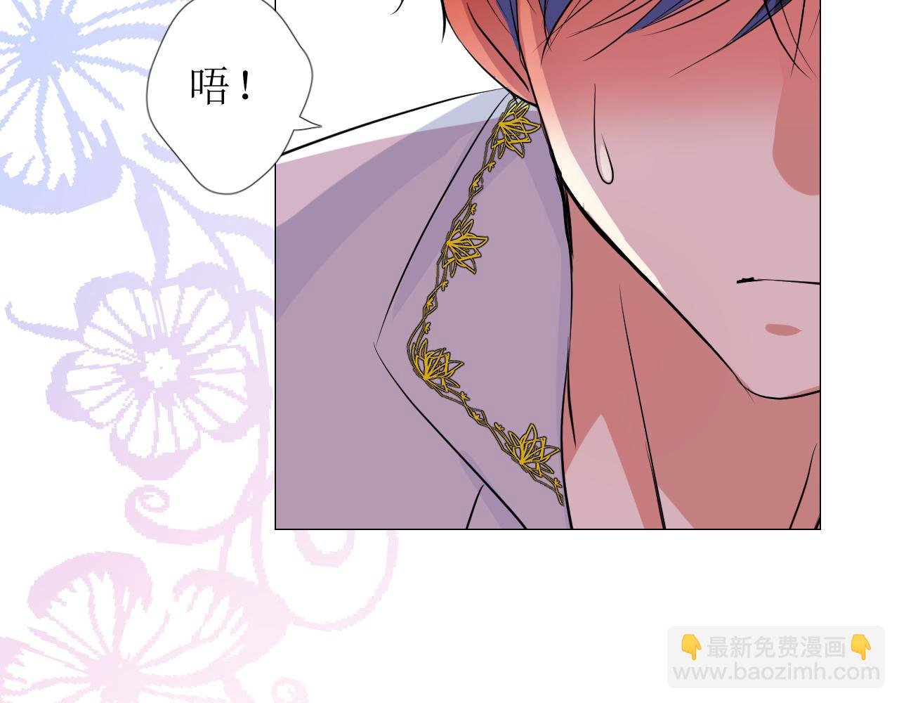 第65话 悲伤的告白