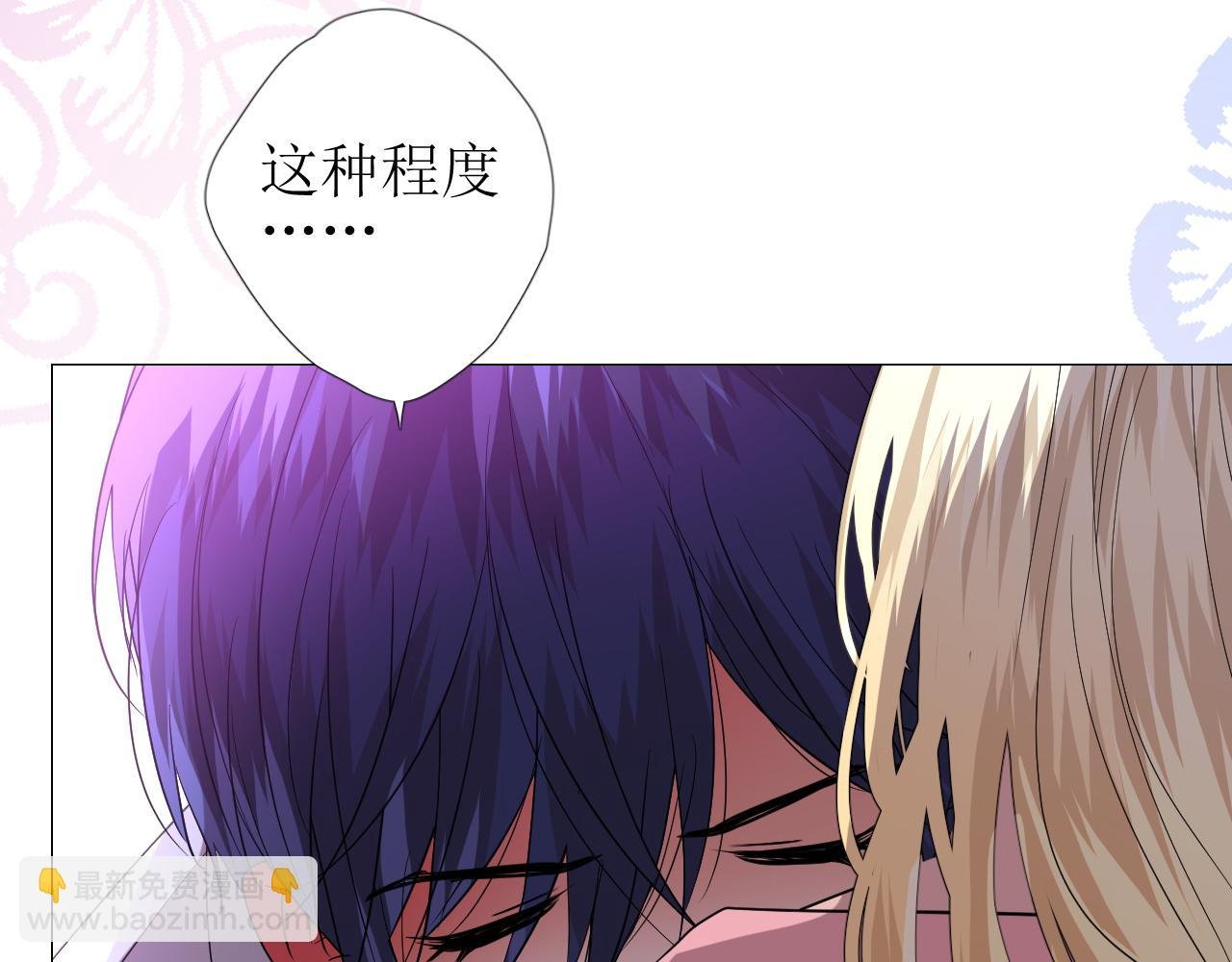 第65话 悲伤的告白