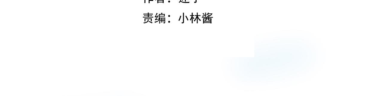 第66话 后悔