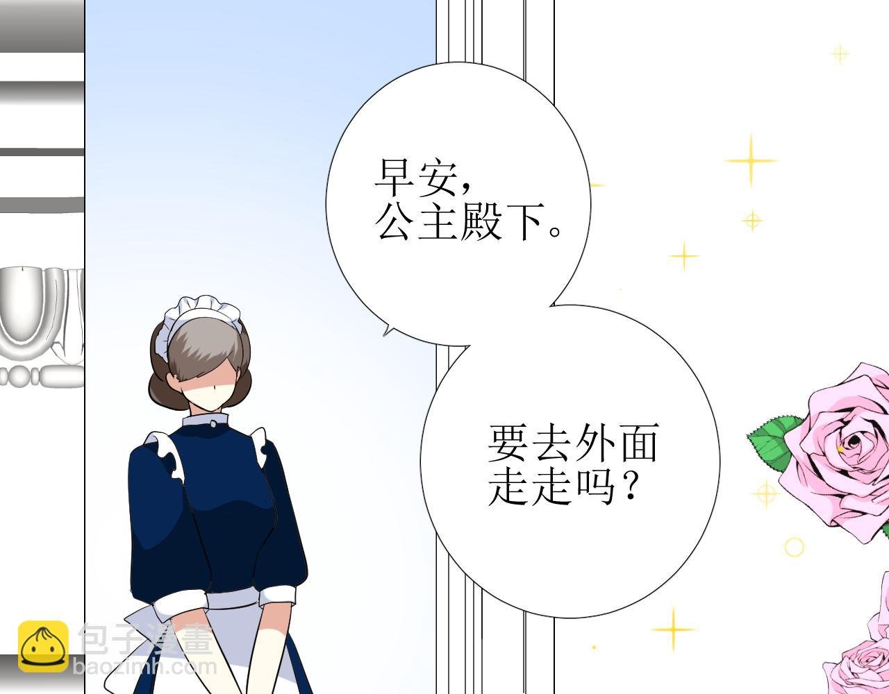 第66话 后悔