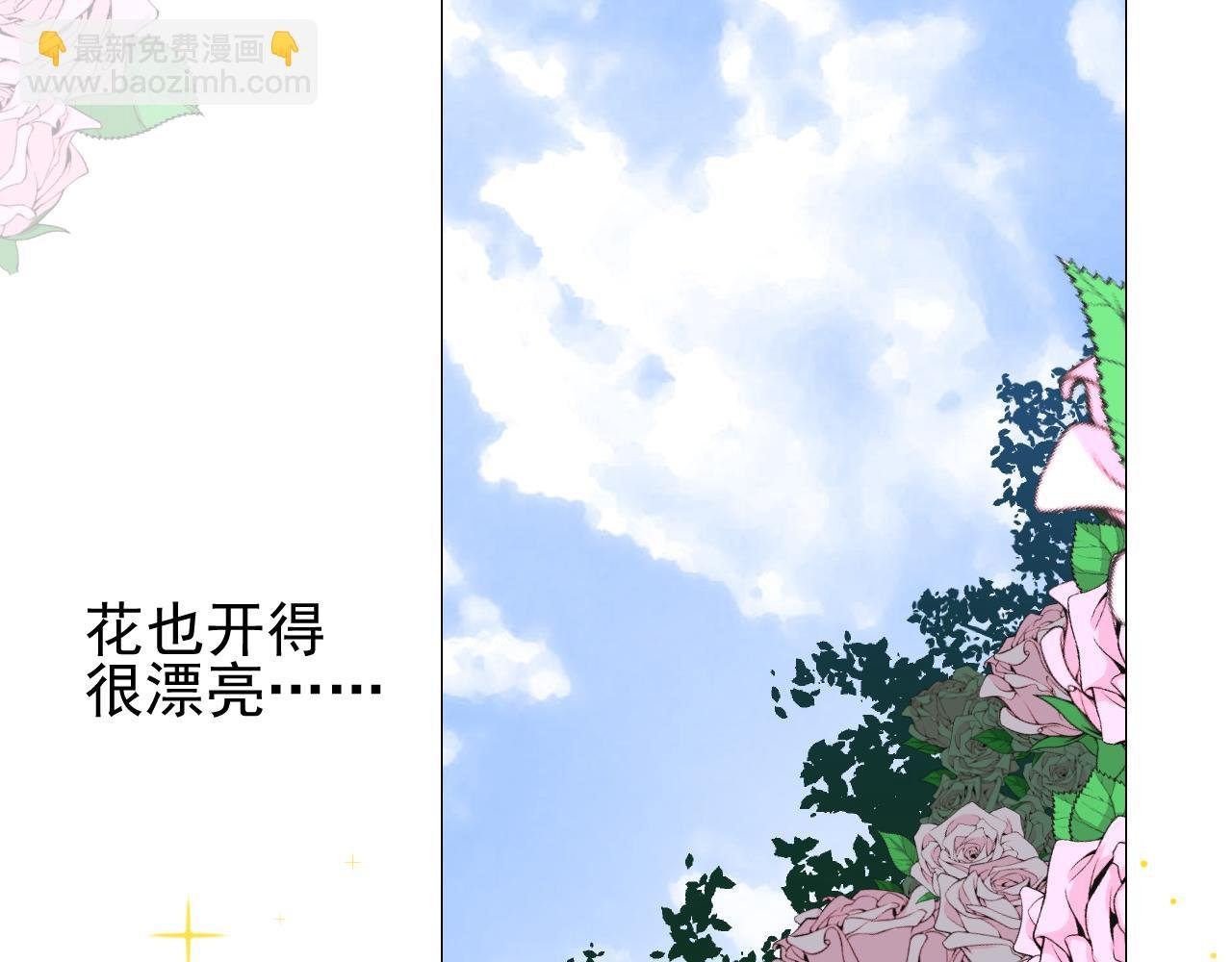 第66话 后悔