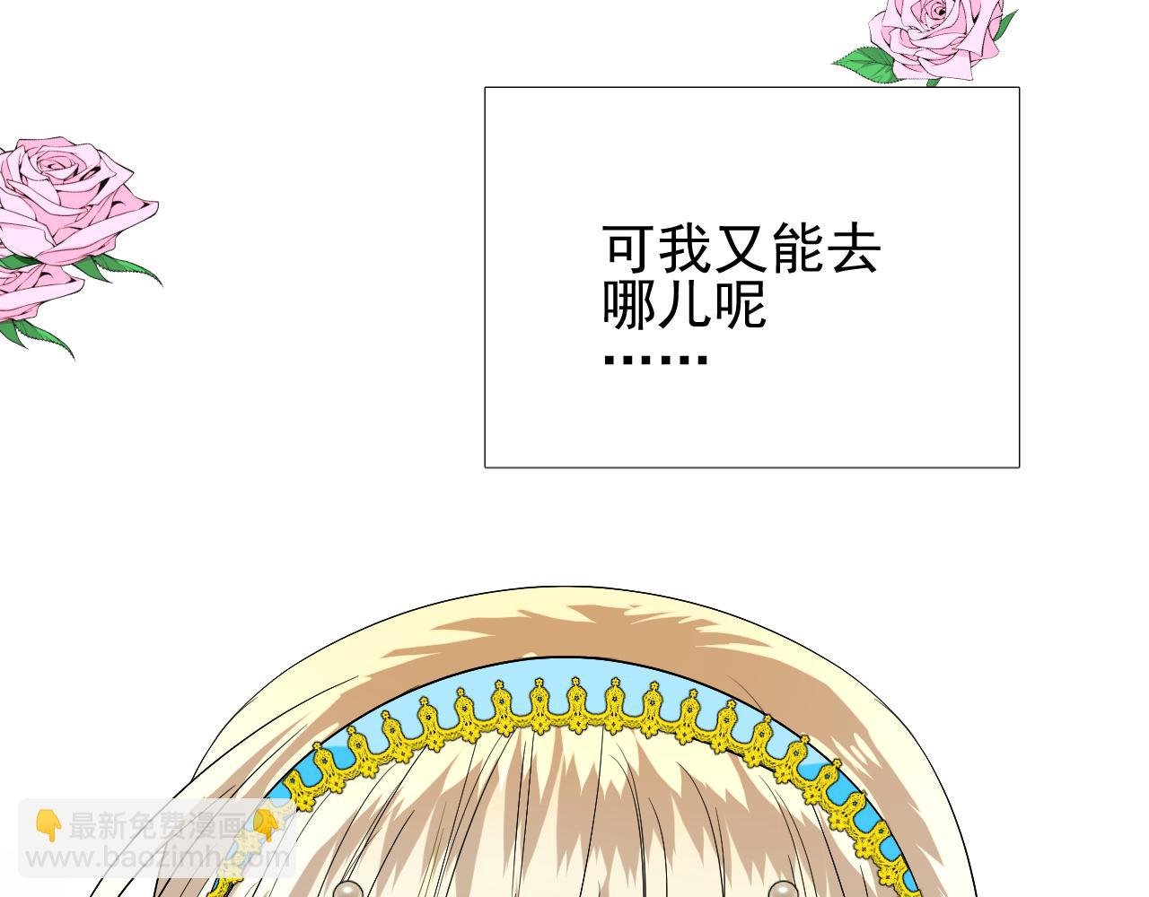 第66话 后悔